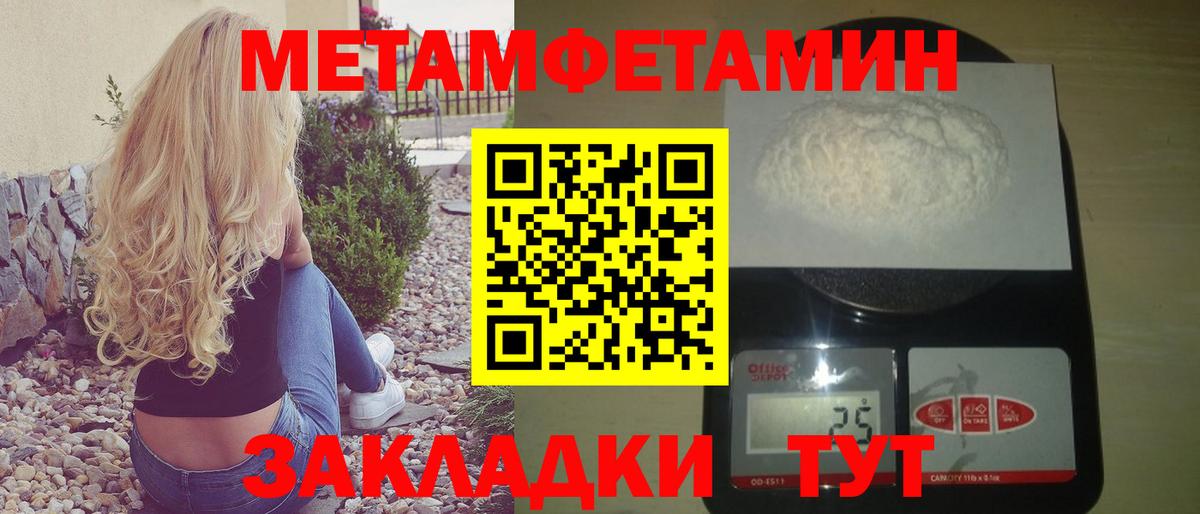 Татарск  АМФЕТАМИН  Вход с VPN  Амфетамин  Amphetamine VHQ 