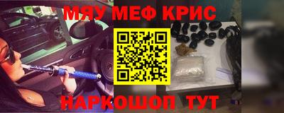 таблы Новокубанск