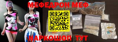 MDMA Новодвинск