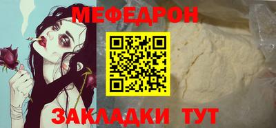 каннабис Новозыбков