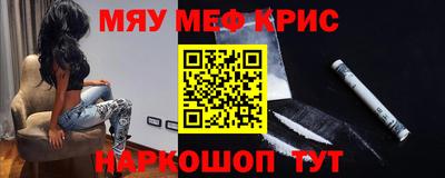 таблы Новокубанск