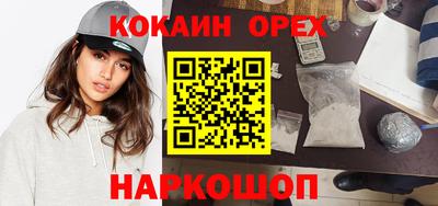 дживик Обь