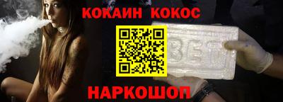 каннабис Новозыбков