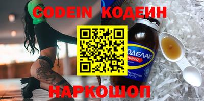 таблы Новокубанск