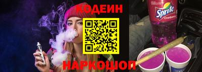 дживик Обь