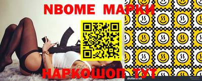 MDMA Обнинск