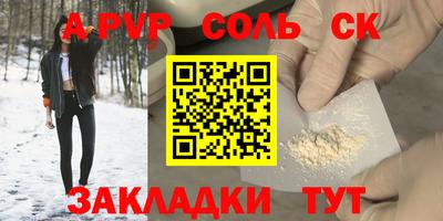 каннабис Новозыбков