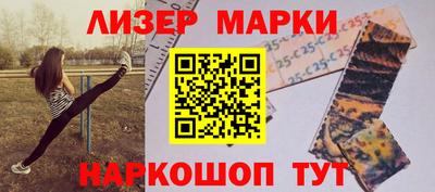 каннабис Новозыбков