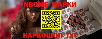 таблы Новокубанск