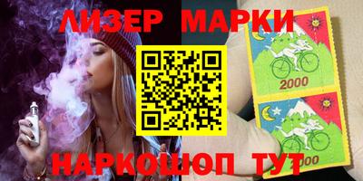 таблы Новокубанск