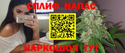 каннабис Новозыбков
