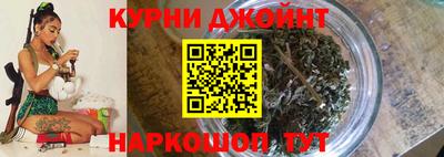 каннабис Новозыбков