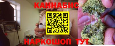 каннабис Новозыбков