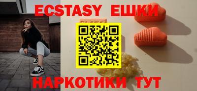 шишки Нягань