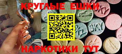 шишки Нягань