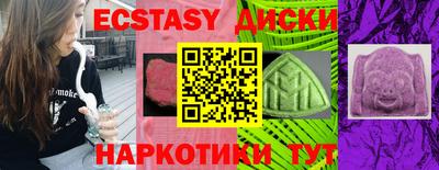 MDMA Новодвинск