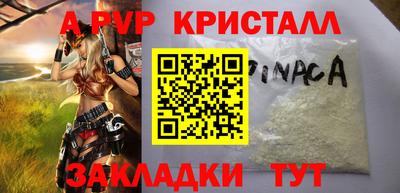 MDMA Новодвинск