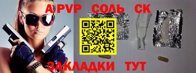таблы Новокубанск