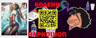 таблы Новокубанск