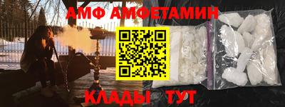 каннабис Новозыбков