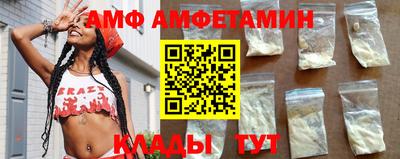 таблы Новокубанск
