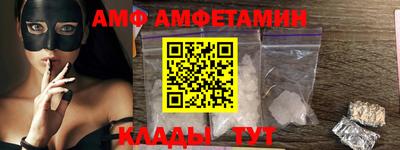 таблы Новокубанск