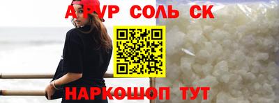 MDMA Новодвинск