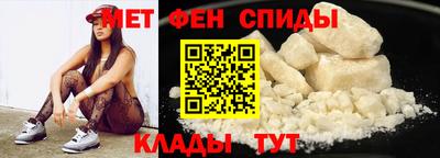таблы Новокубанск