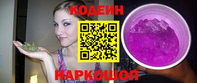 таблы Новокубанск