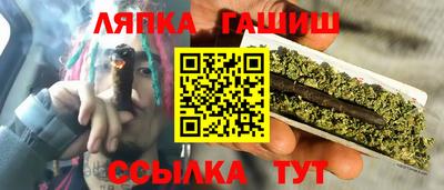 каннабис Новозыбков