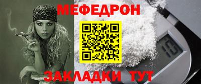 MDMA Обнинск