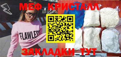 каннабис Новозыбков