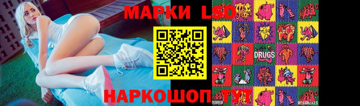 Татарск  ЛСД экстази кислота  LSD-25 экстази  Вход с VPN  LSD-25 экстази ecstasy 