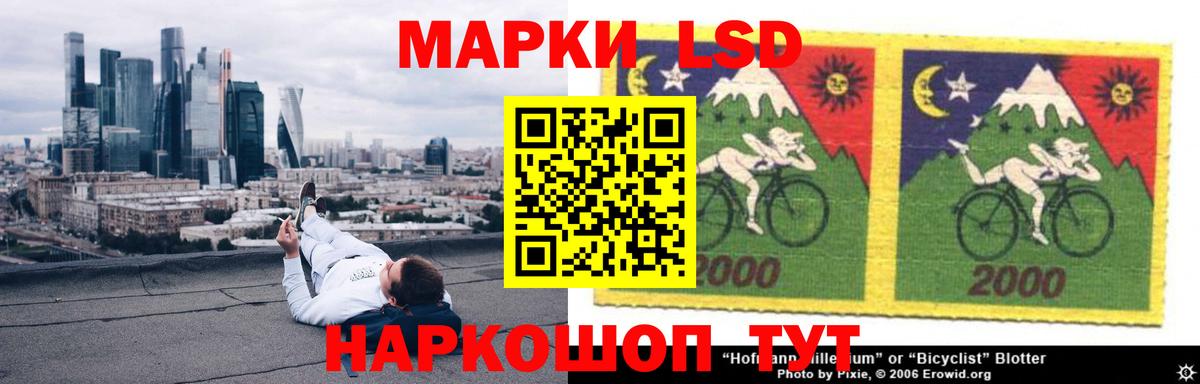 ЛСД экстази ecstasy Татарск