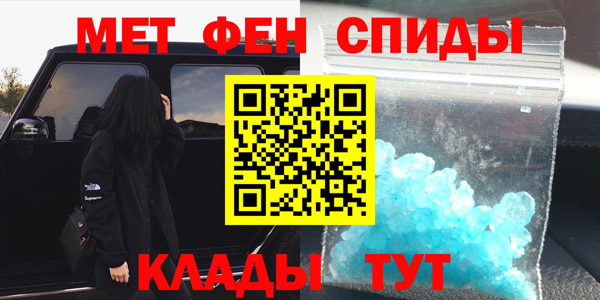 Первитин винт  Первитин винт  Татарск  Вход с VPN 