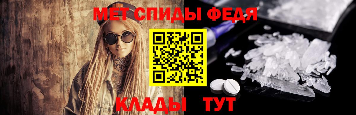 Мефедрон кристаллы  Гашиш  Кокаин  Конопля  МЕТАМФЕТАМИН  Татарск  Вход с VPN  A PVP СК кристаллы  Купить наркоту 