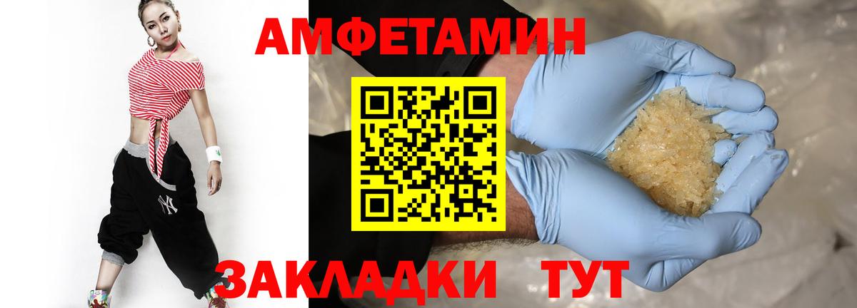 Бошки Шишки Татарск