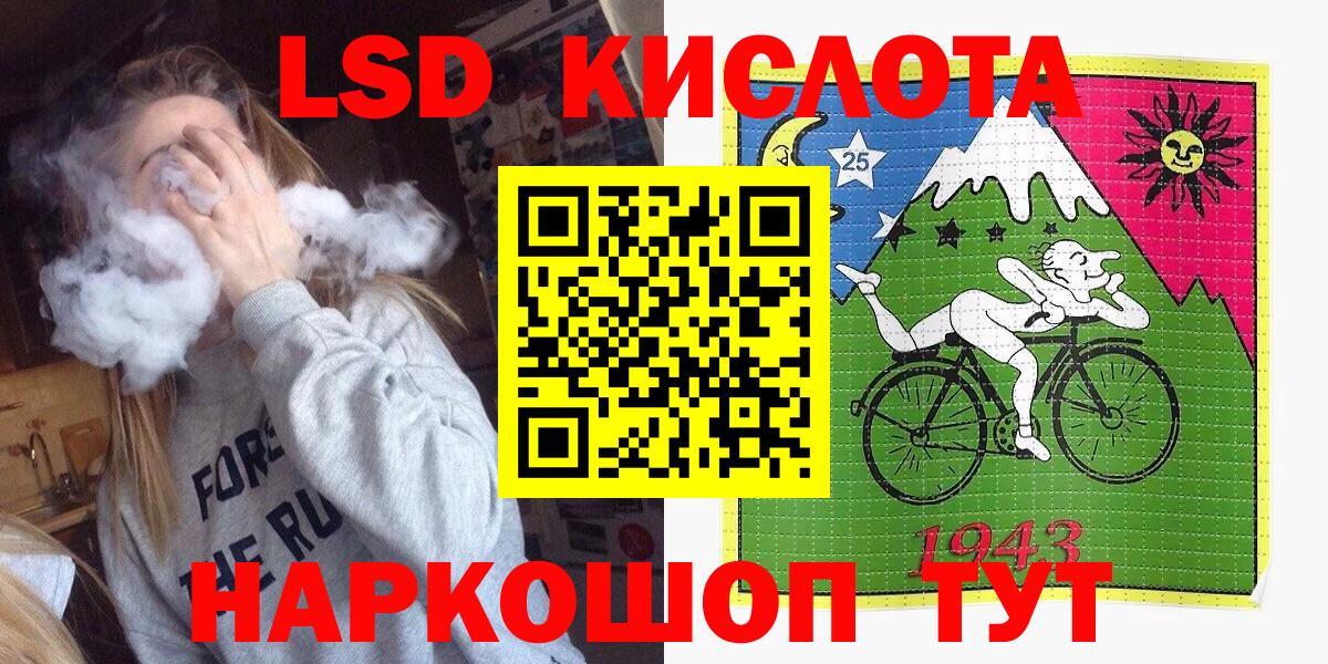 Татарск  Марки N-bome 1,8мг  Наркотические марки  Вход с VPN 
