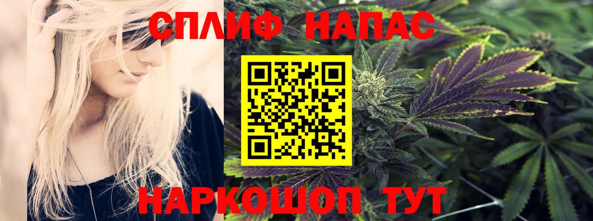 Каннабис VHQ  Конопля тримм  Конопля гибрид  МАРИХУАНА ГИДРОПОН  Татарск  Вход с VPN 